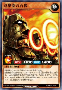 The “Revival of Sennen Genjin” Is At Hand! [RD/KP27]