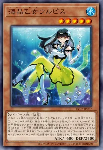It’s A “Marincess” Matsuri! [RV02]