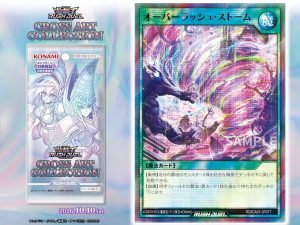 Three More Reprints from “Cross Art Collection” [RD/CA01]