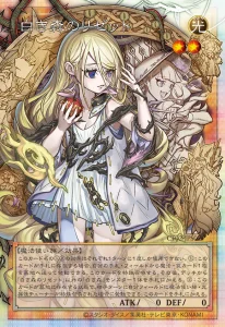 The Over Frame Artworks for Astellar and Elzette! [CT02]