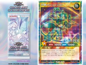 The Remaining Cards (All Reprints)! [RD/CA01]