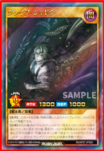 Two New Cards for “Hollowed Grounds”! [RD/KP27]