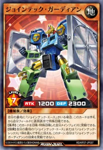 It’s All Aces With “Jointech” Support! [RD/KP27]
