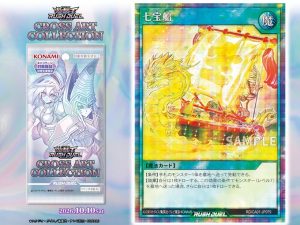 The Remaining Cards (All Reprints)! [RD/CA01]