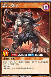Two New Cards for “Hollowed Grounds”! [RD/KP27]