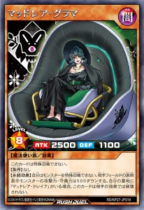 Protect The Paranatural With “Mad Rare”! [RD/KP27]