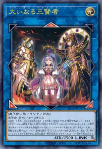 Unite Against The Master of Fire with “Magistus”! [CH03]