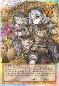 The Over Frame Artworks for Astellar and Elzette! [CT02]