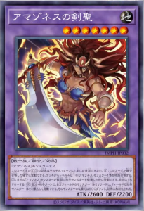 Take Flight with A Brand New “Mai Valentine” Strategy! [IMPH]