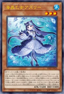 It’s A “Marincess” Matsuri! [RV02]