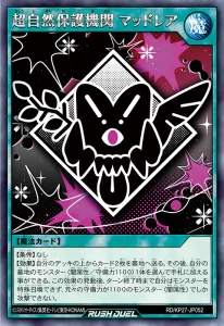 Protect The Paranatural With “Mad Rare”! [RD/KP27]