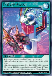 It’s Time To Update with “Alpha Burn Drake”! [RD/KP27]