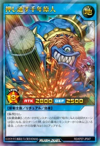 The “Revival of Sennen Genjin” Is At Hand! [RD/KP27]