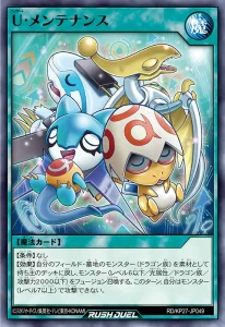 It’s Time To Update with “Alpha Burn Drake”! [RD/KP27]