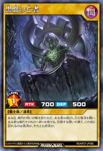 What Lay in the Land of the “Hollowed Grounds”? [RD/KP27]