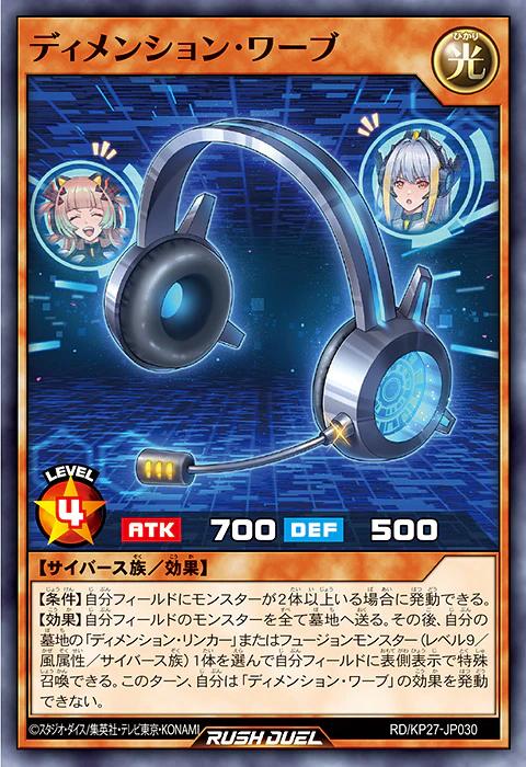 Enter The Dimension of “Saintick”! [RD/KP27]