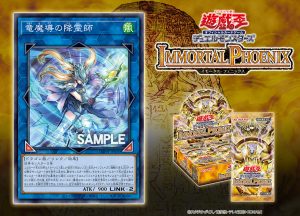 Fusion Summon By Forbidden Means with “Necromancer of Dragon Magic”! [IMPH]