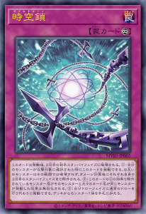 “Gandora” Returns in the DSOD 10th Anniversary Box
