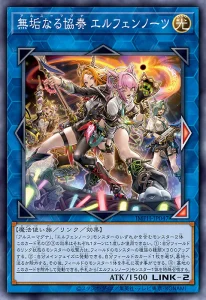 The “Ars Magna” Return Home [IMPH]