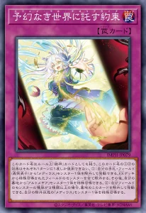 The Penultimate “Power Patron” Crashes onto the Battlefield [IMPH]