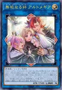 The “Ars Magna” Return Home [IMPH]
