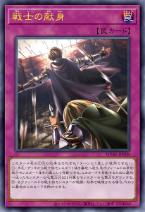 “Gandora” Returns in the DSOD 10th Anniversary Box