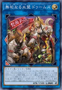The “Ars Magna” Return Home [IMPH]