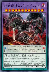 The Penultimate “Power Patron” Crashes onto the Battlefield [IMPH]