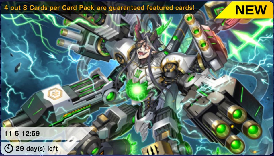 [Master Duel] October 6th Update