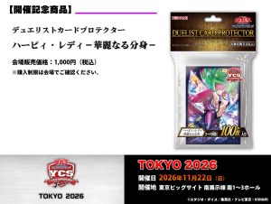 YCSJ TOKYO 2026 & DUELIST FESTIVAL TOKYO 2026 Goods [OCG]