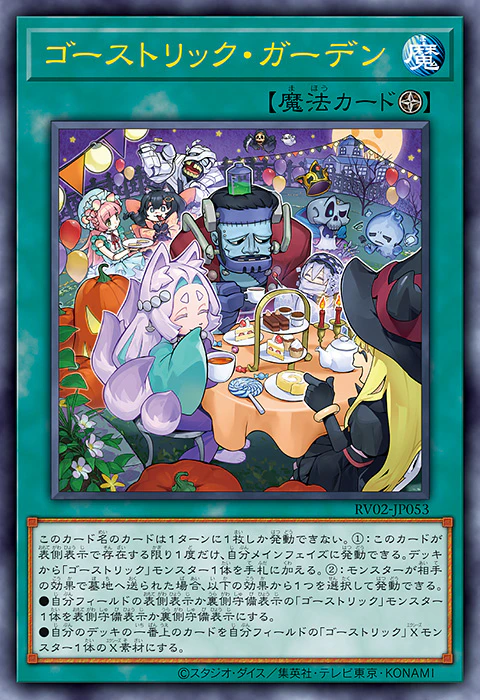 Have A Happy Halloween With New “Ghostrick” Support! [RV02]