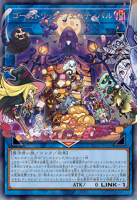 Have A Happy Halloween With New “Ghostrick” Support! [RV02]