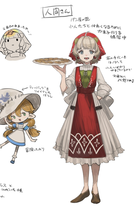 [Reference Art] Cross Art Collection Cards