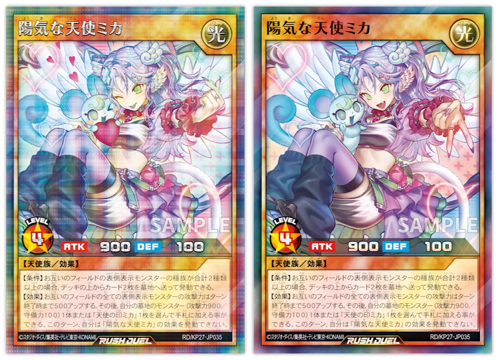 Get Hype for “Micha the Cheerful Angel”! [RD/KP27]