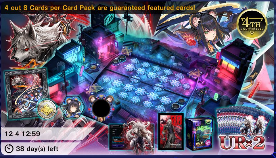 [Master Duel] October 26th Update