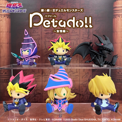 [MERCHANDISE] May-September 2026 Figure News