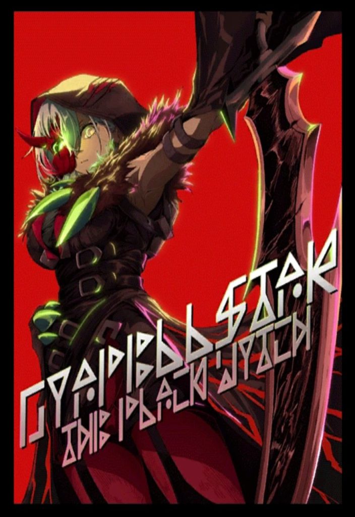 [DUEL LINKS] A New Alt Style for Aki, Rose Cards, and Diabellstar Accessories