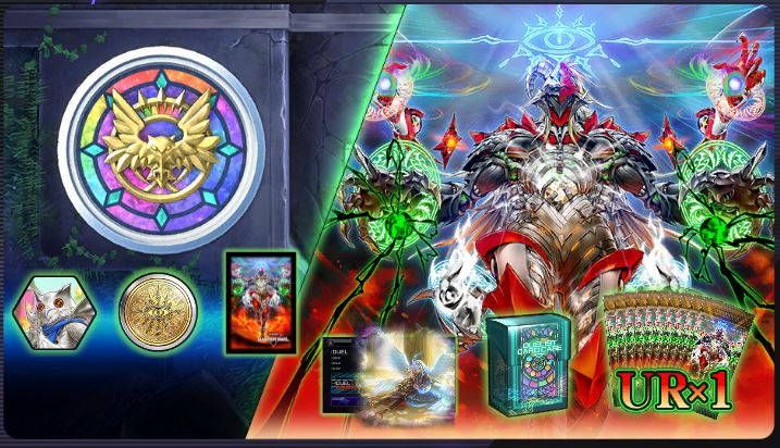 [Master Duel] October 6th Update
