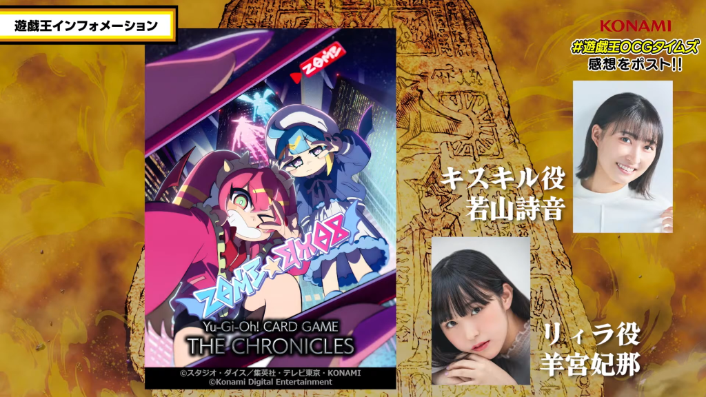[The Chronicles] The People Behind the Twins are Revealed!